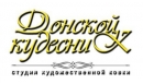 Вакансии компании Донской кудесник